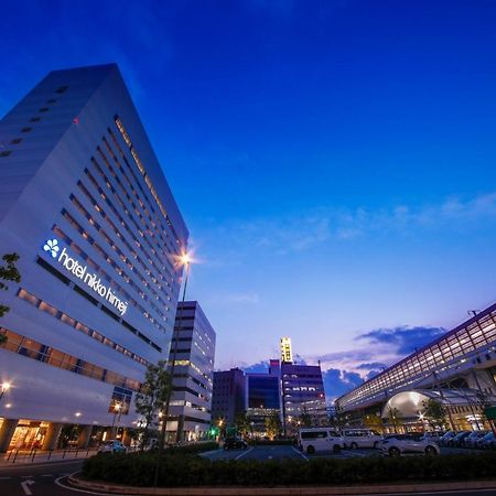 Hotel Nikko Himeji Dış mekan fotoğraf